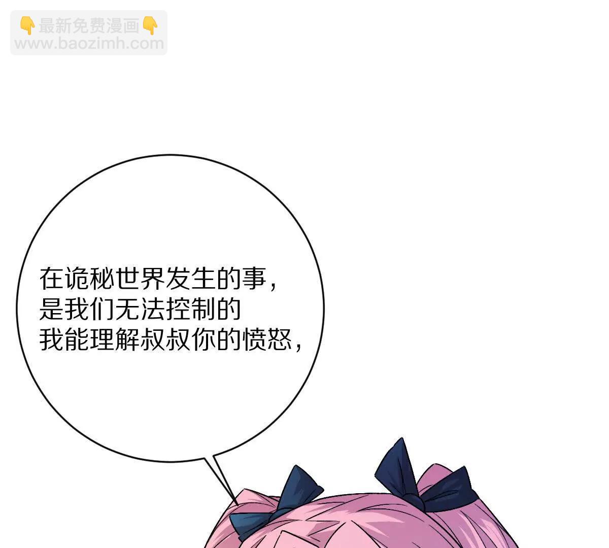 第83话：绝地翻盘(1/3)-第84话
