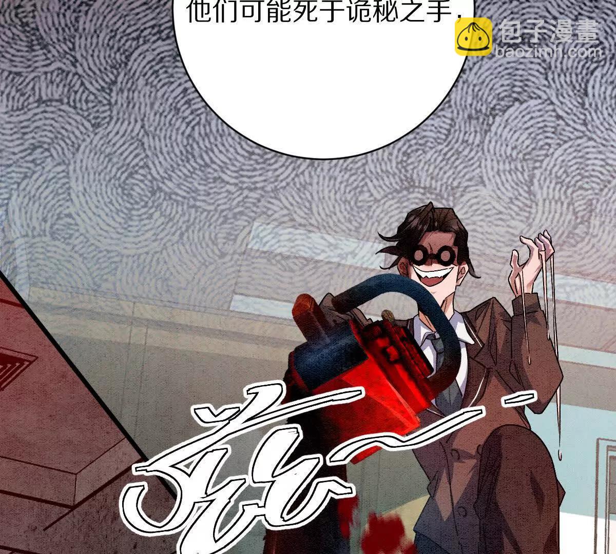 第83话：绝地翻盘(1/3)-第84话