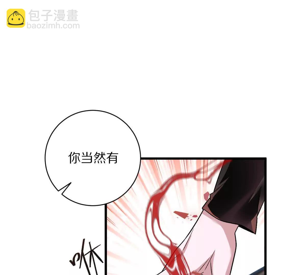 第83话：绝地翻盘(1/3)-第84话