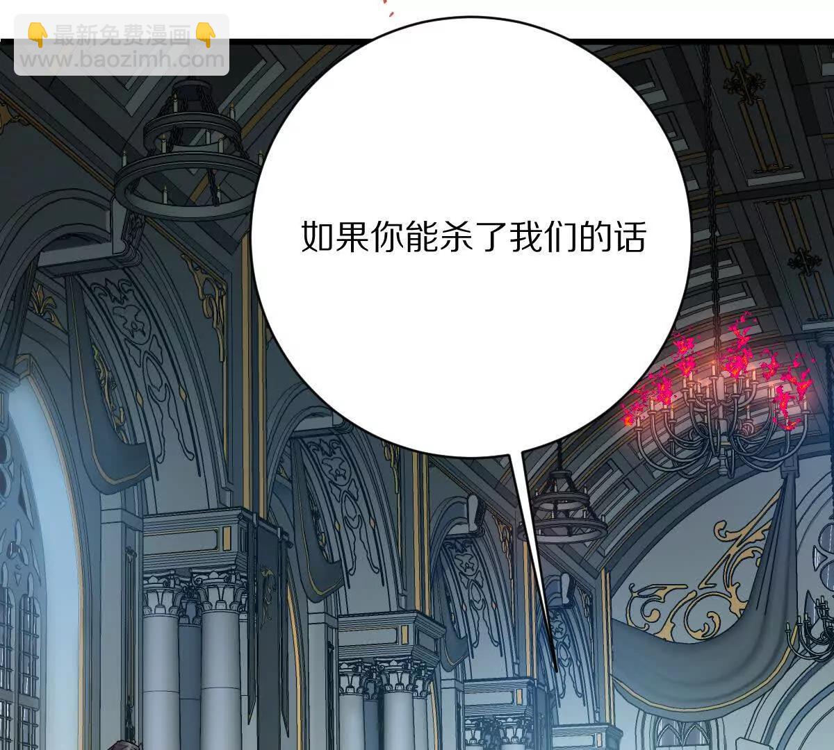 第83话：绝地翻盘(1/3)-第84话