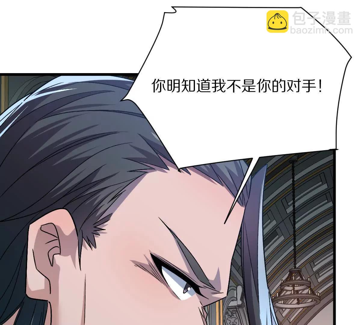 第83话：绝地翻盘(1/3)-第84话