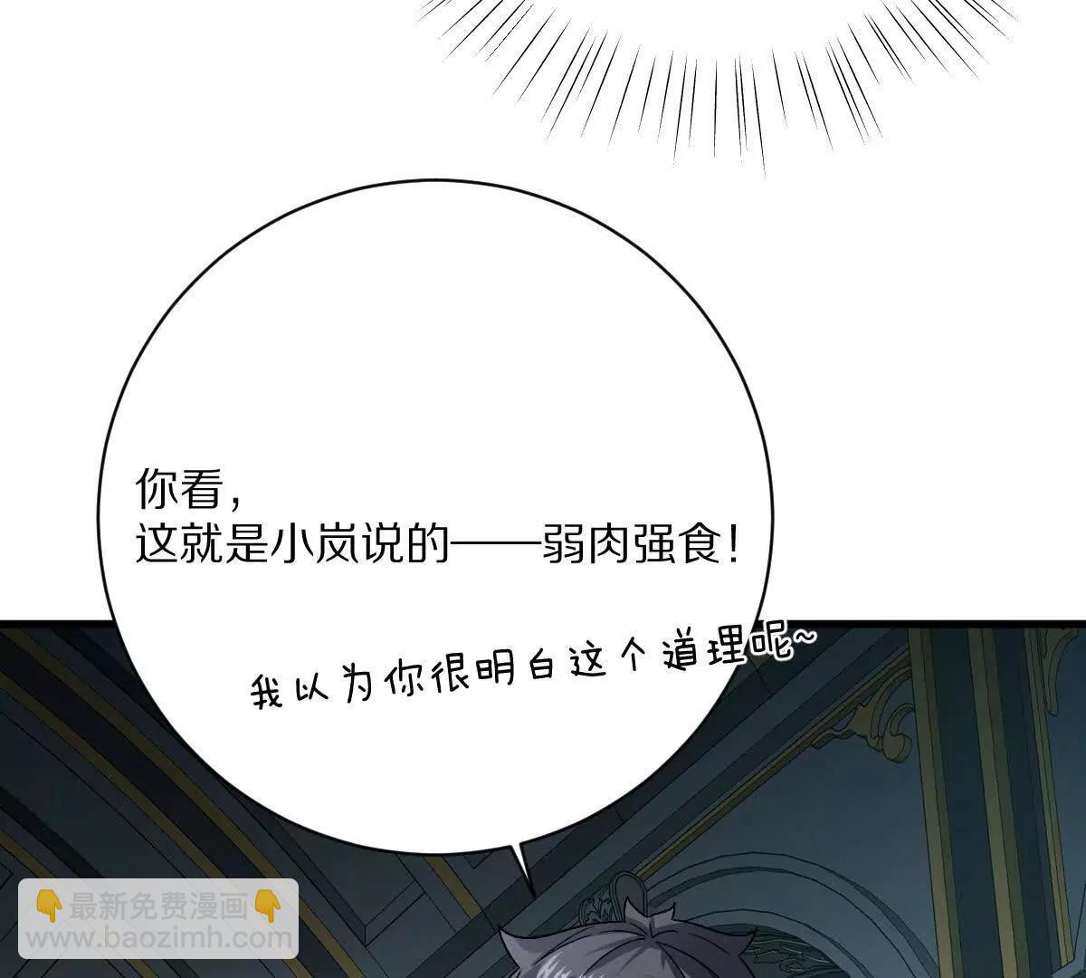 第83话：绝地翻盘(1/3)-第84话