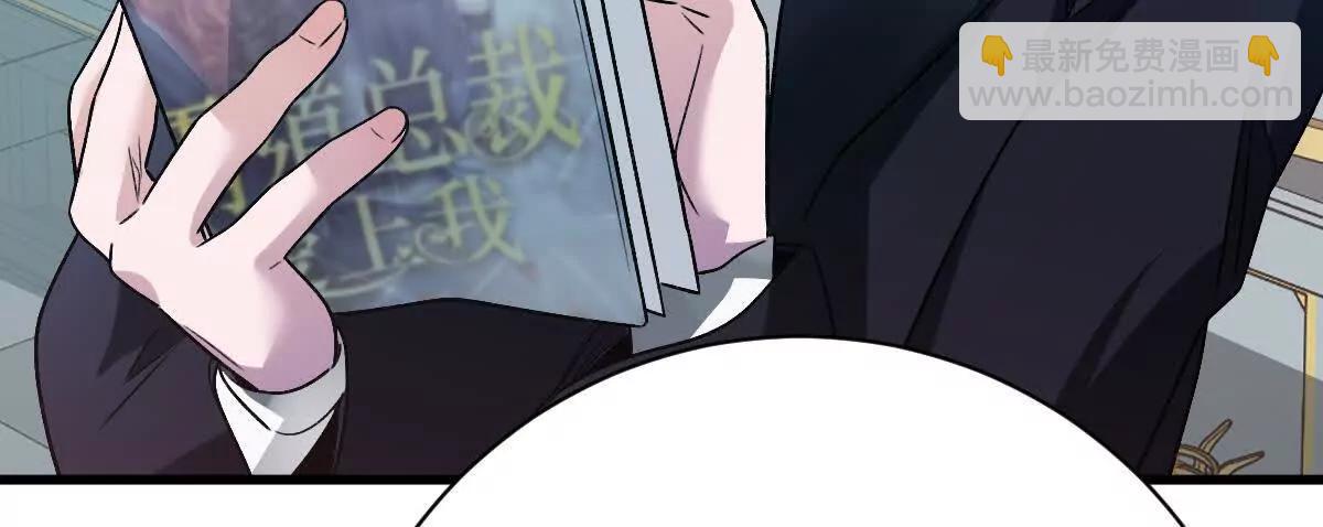 第83话：绝地翻盘(1/3)-第84话