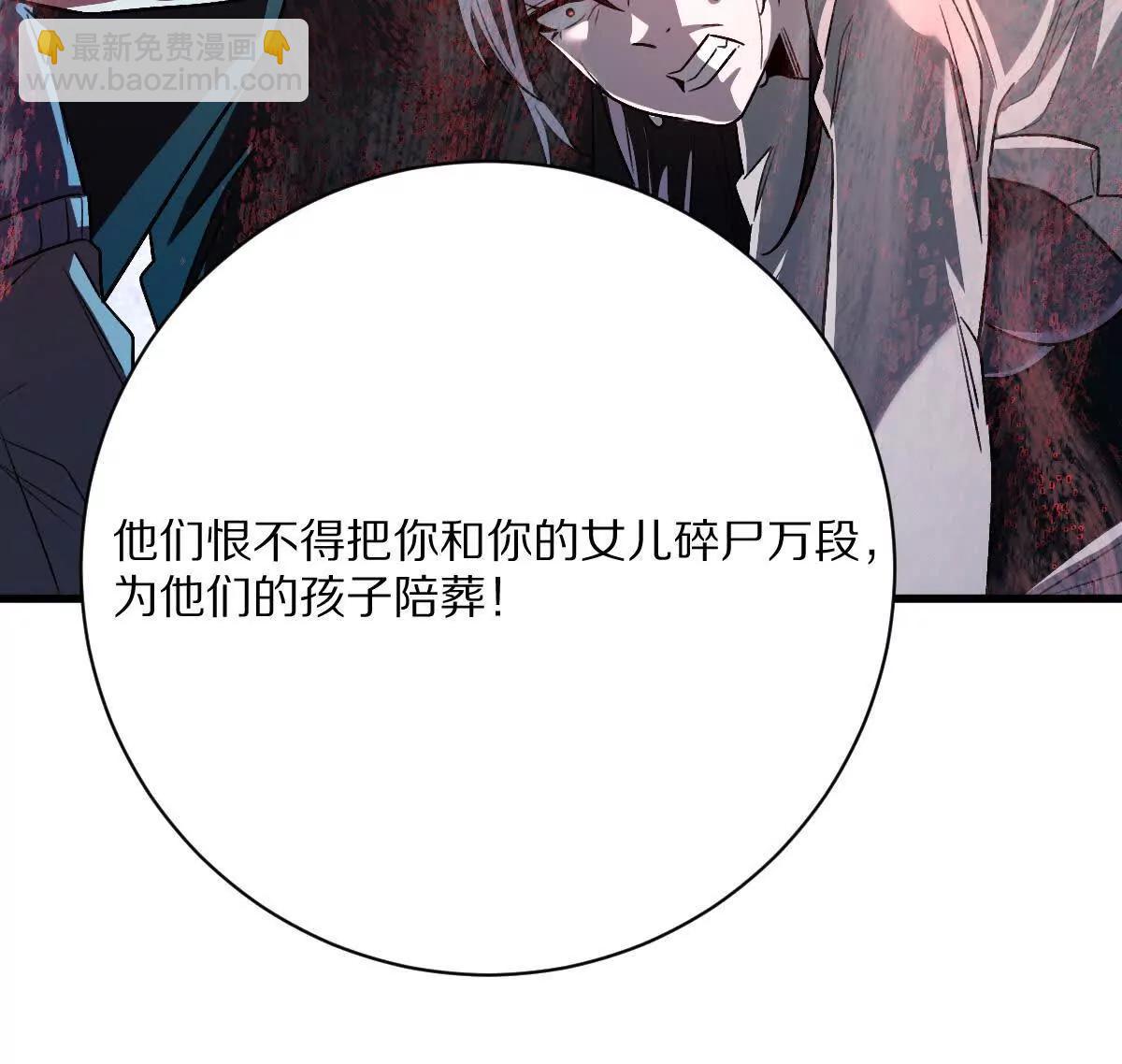 第83话：绝地翻盘(1/3)-第84话