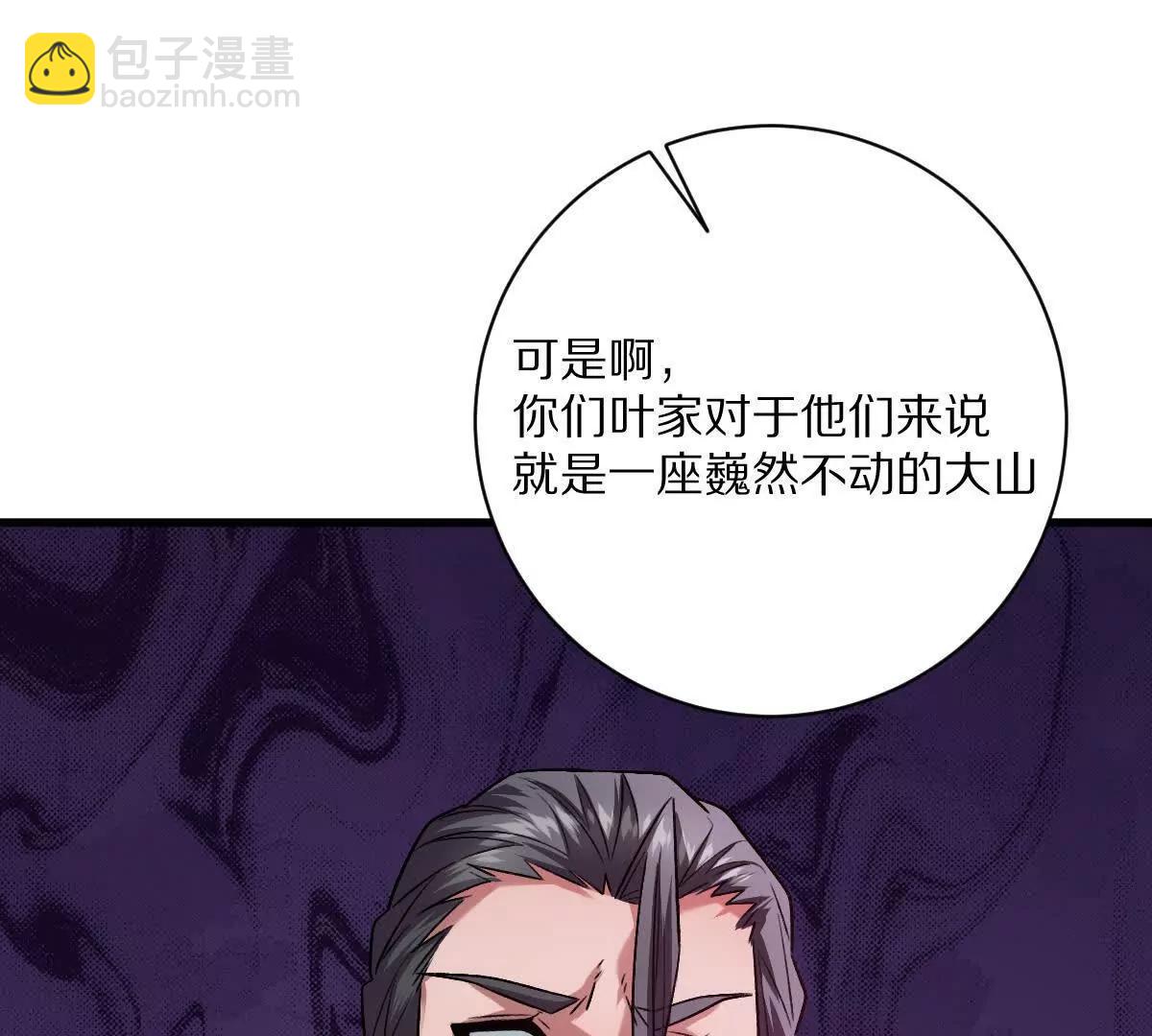 第83话：绝地翻盘(1/3)-第84话