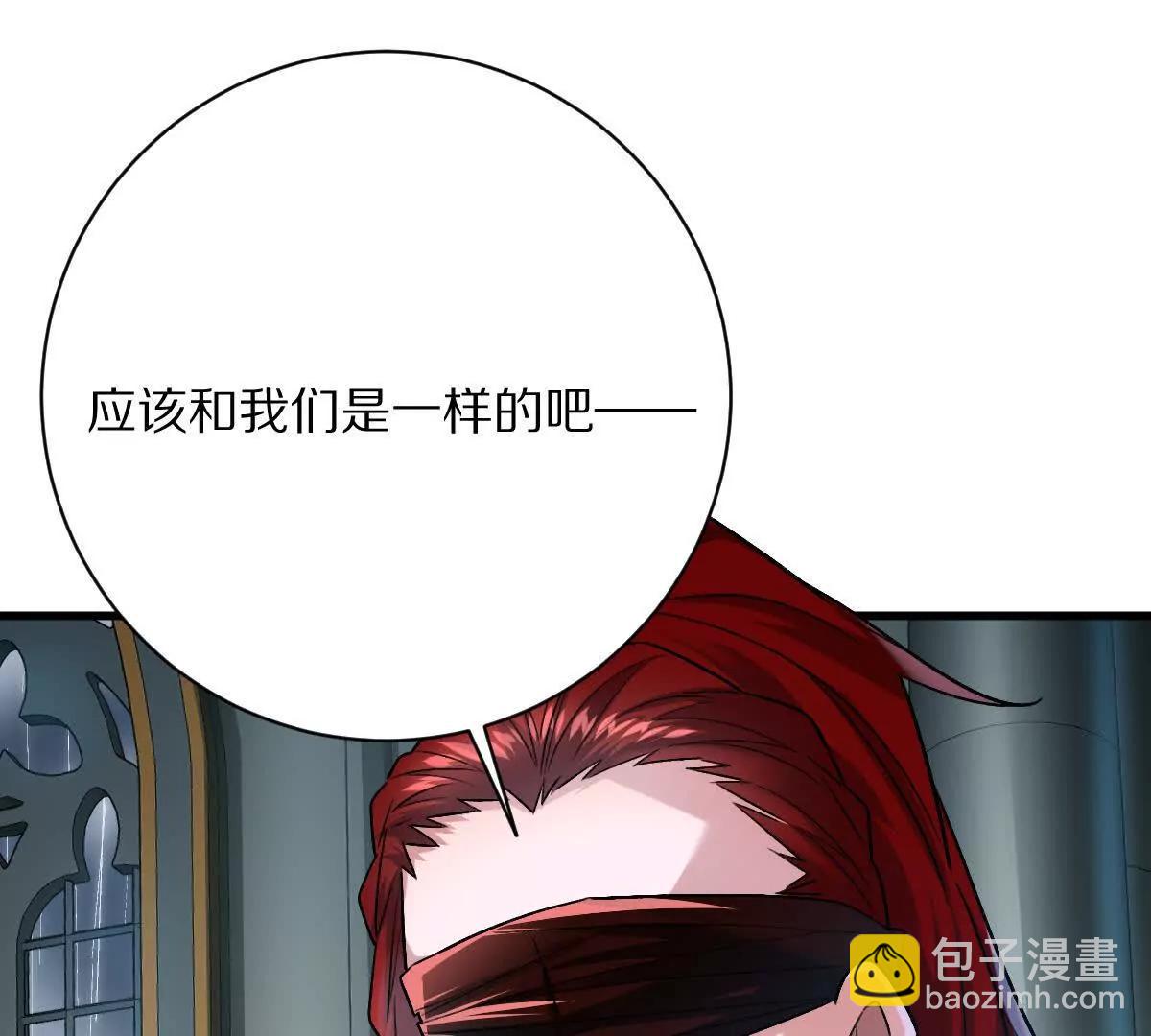 第83话：绝地翻盘(1/3)-第84话