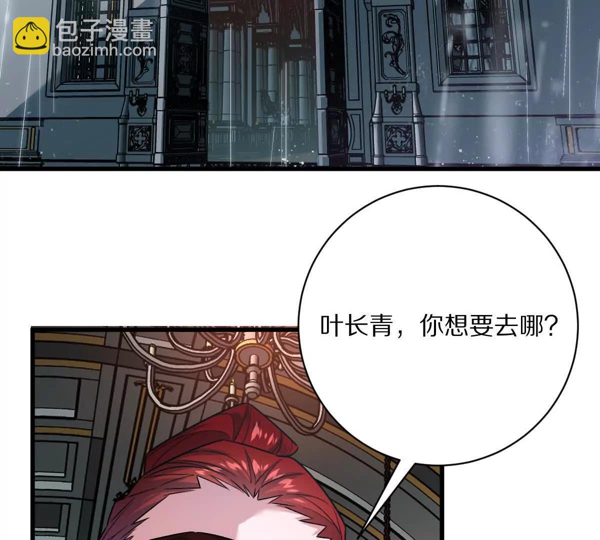 第83话：绝地翻盘(1/3)-第84话
