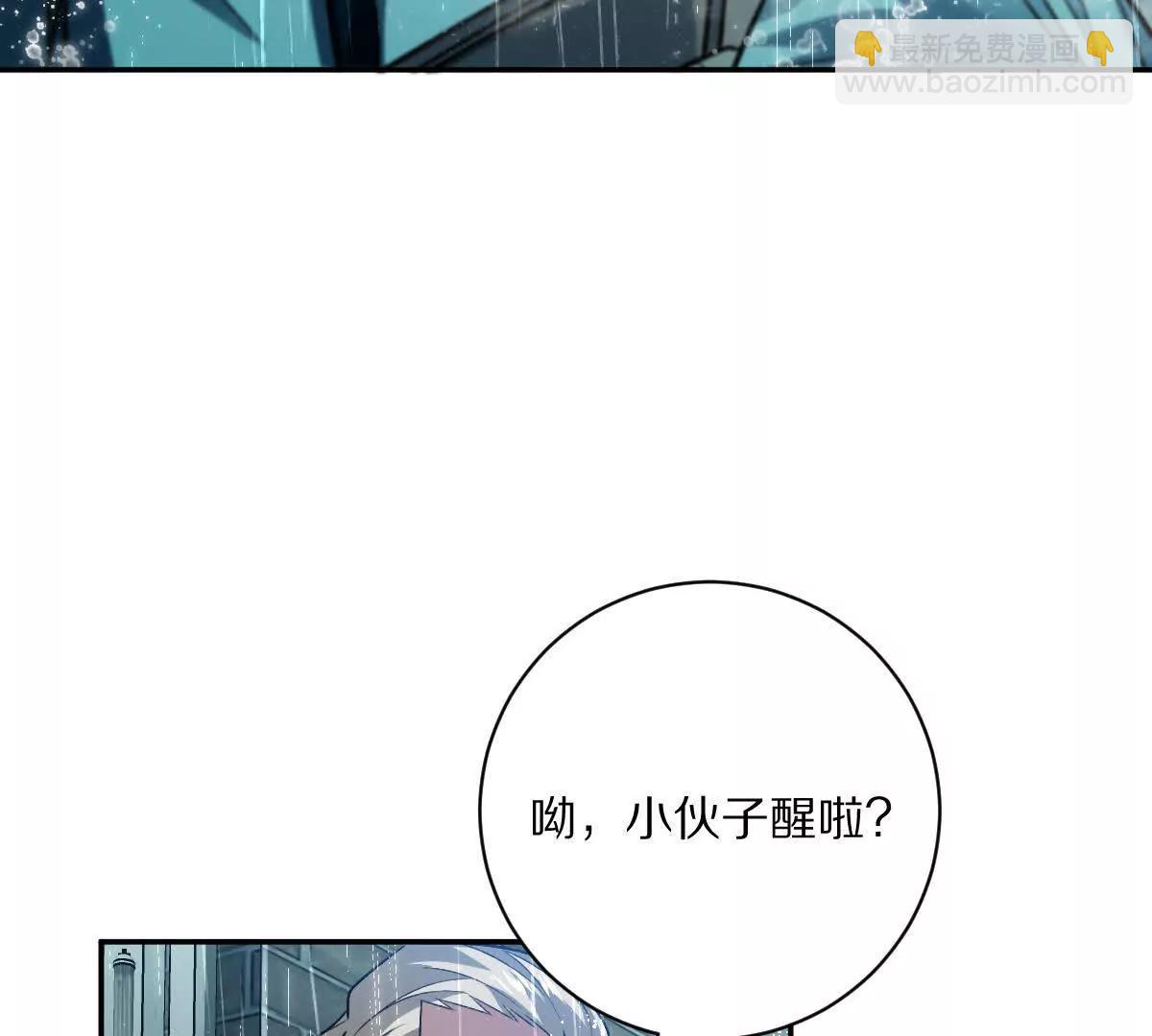 第85话：第二间牢房(1/3)-第86话