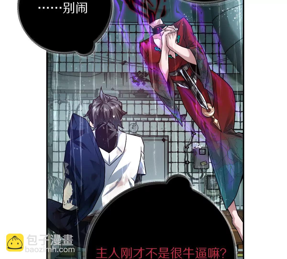 第85话：第二间牢房(1/3)-第86话