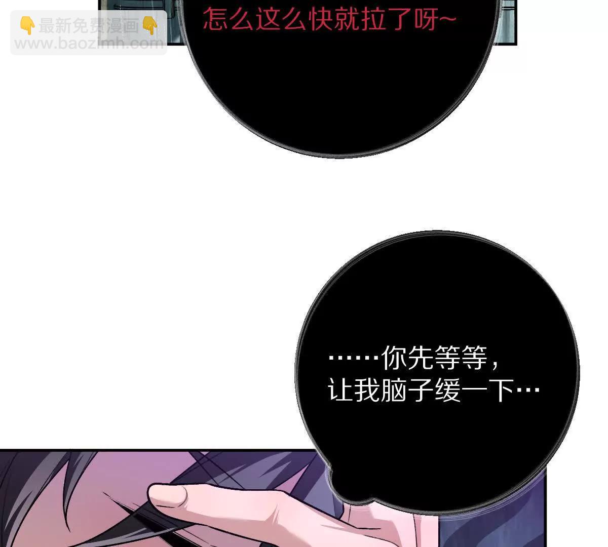第85话：第二间牢房(1/3)-第86话