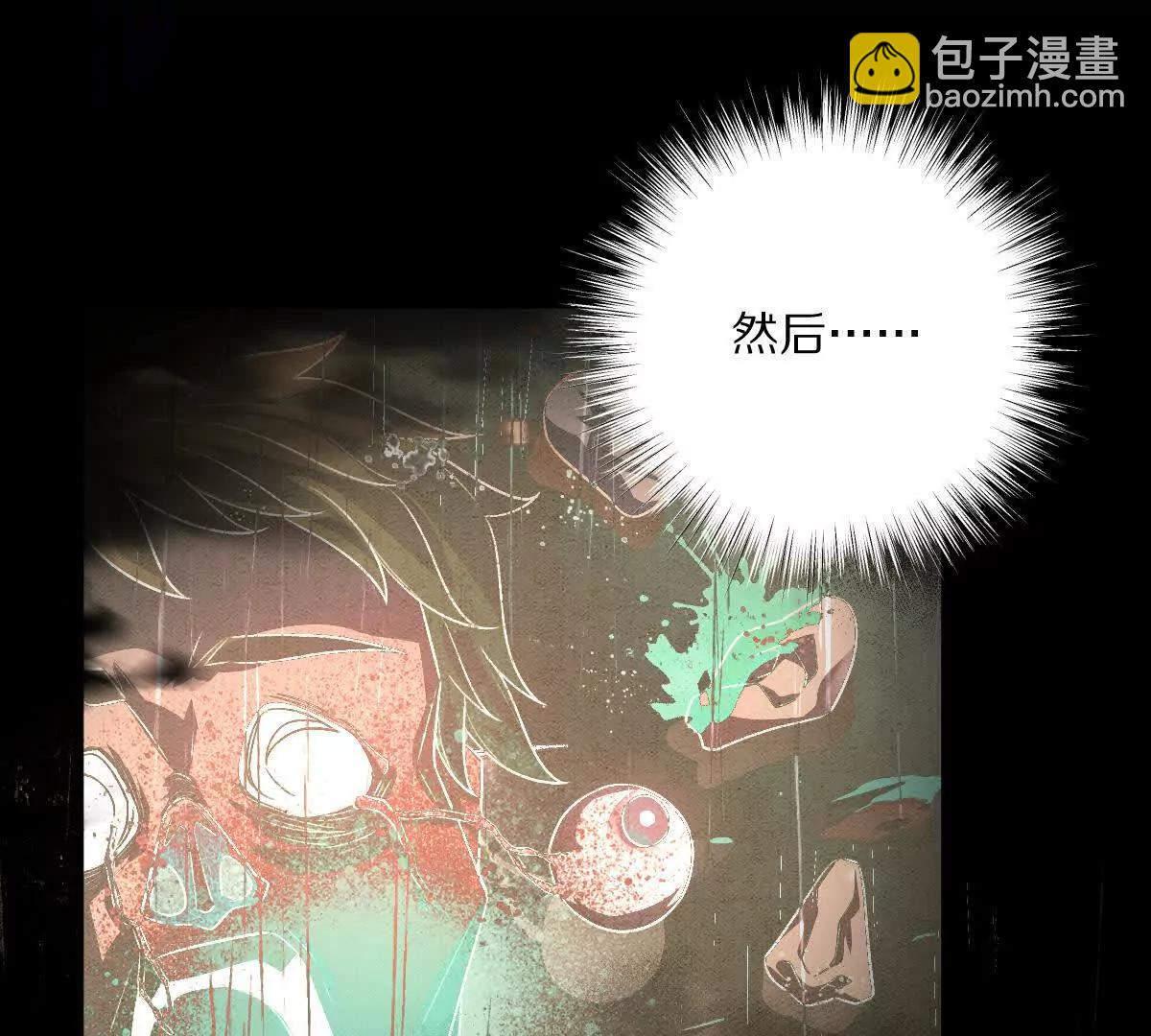 第85话：第二间牢房(1/3)-第86话