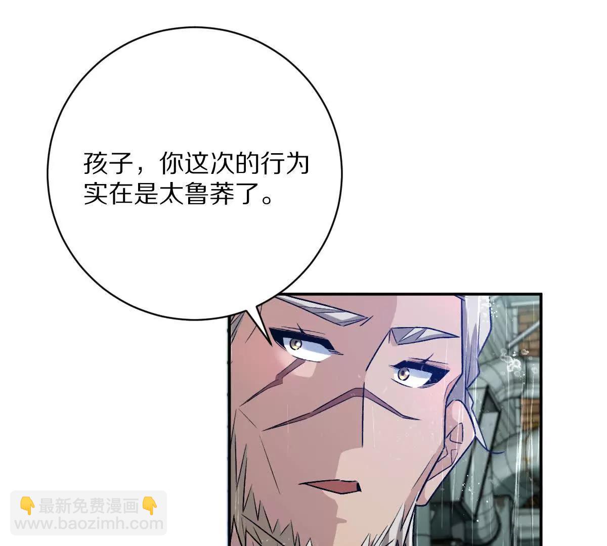 第85话：第二间牢房(1/3)-第86话