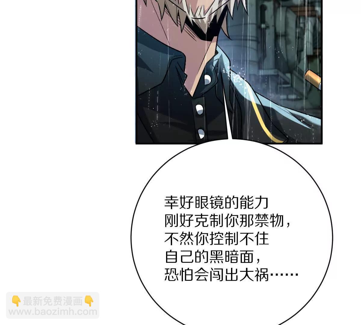 第85话：第二间牢房(1/3)-第86话
