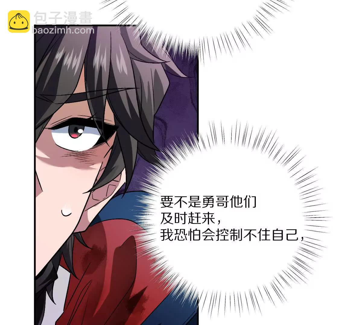 第85话：第二间牢房(1/3)-第86话