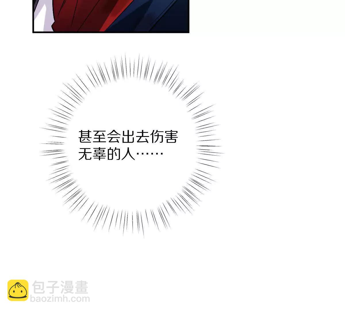 第85话：第二间牢房(1/3)-第86话