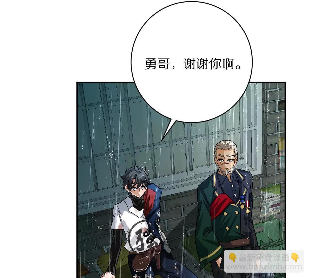 第85话：第二间牢房(1/3)-第86话