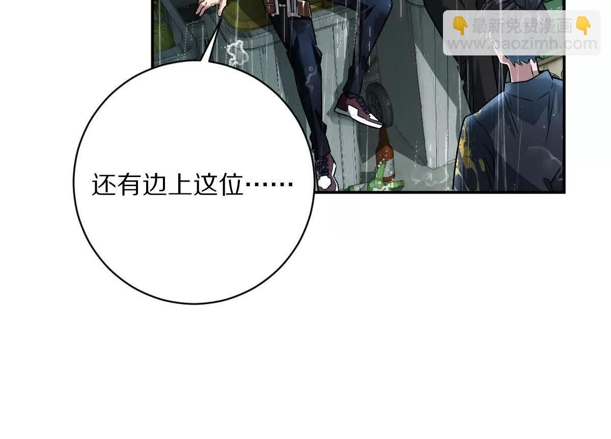 第85话：第二间牢房(1/3)-第86话