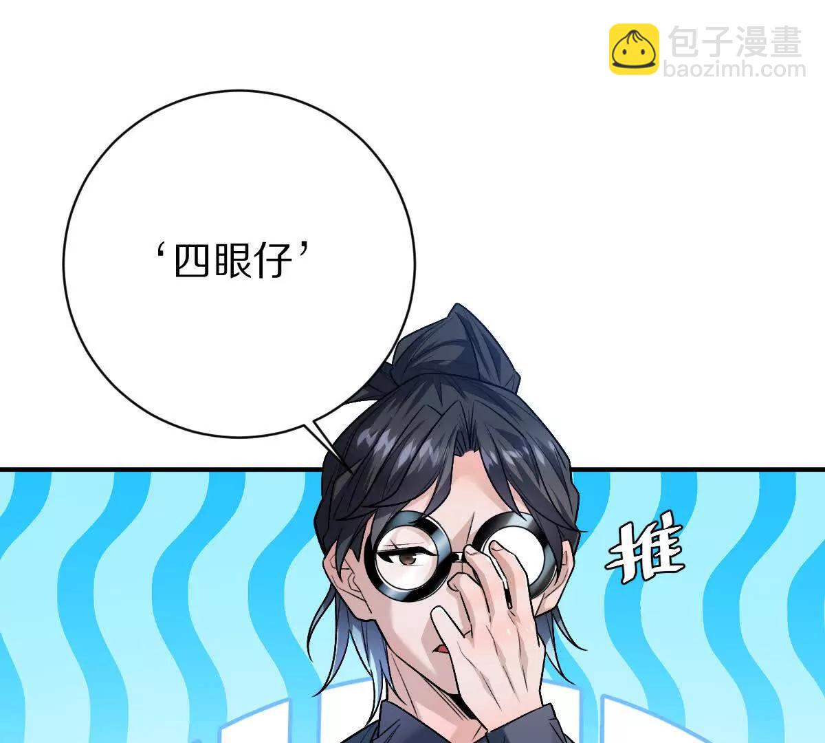 第85话：第二间牢房(1/3)-第86话
