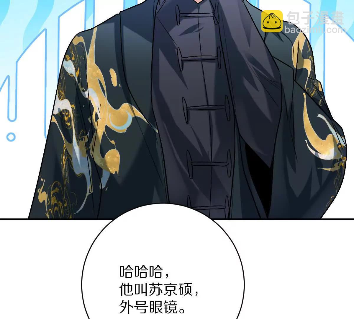 第85话：第二间牢房(1/3)-第86话