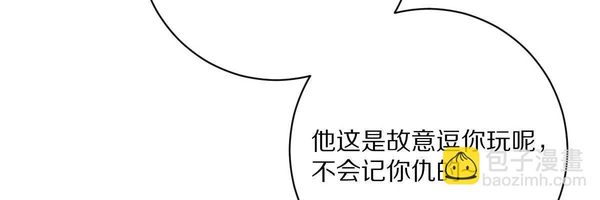 第85话：第二间牢房(1/3)-第86话