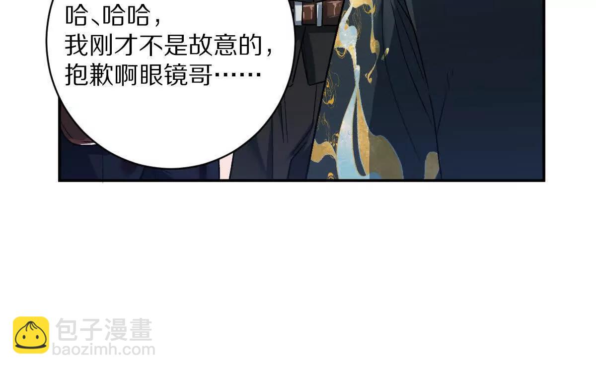 第85话：第二间牢房(1/3)-第86话