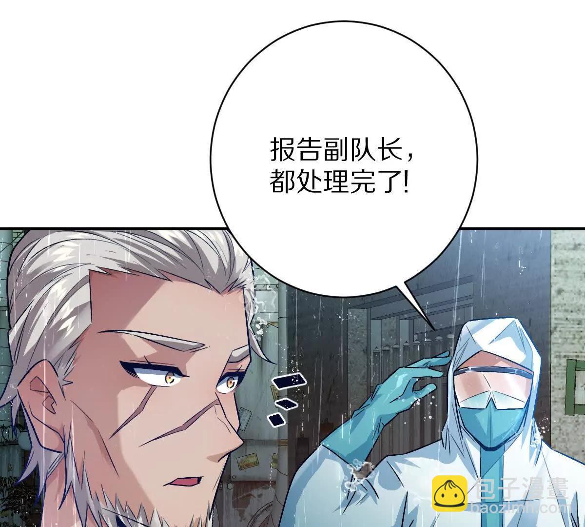 第85话：第二间牢房(1/3)-第86话