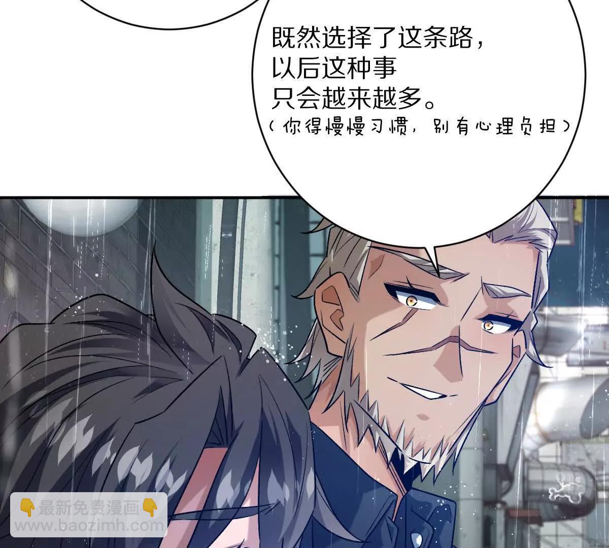 第85话：第二间牢房(1/3)-第86话