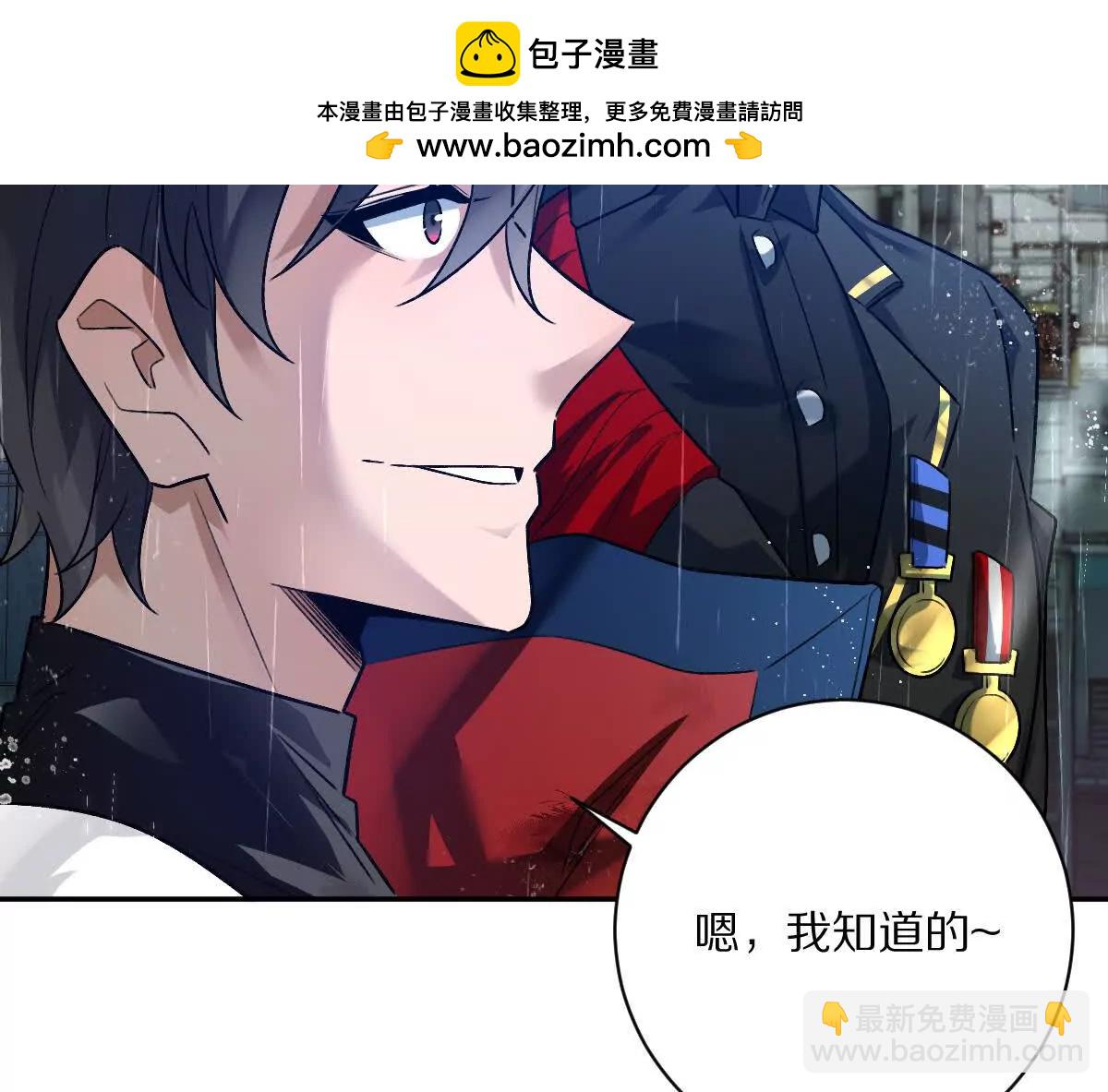 第85话：第二间牢房(1/3)-第86话