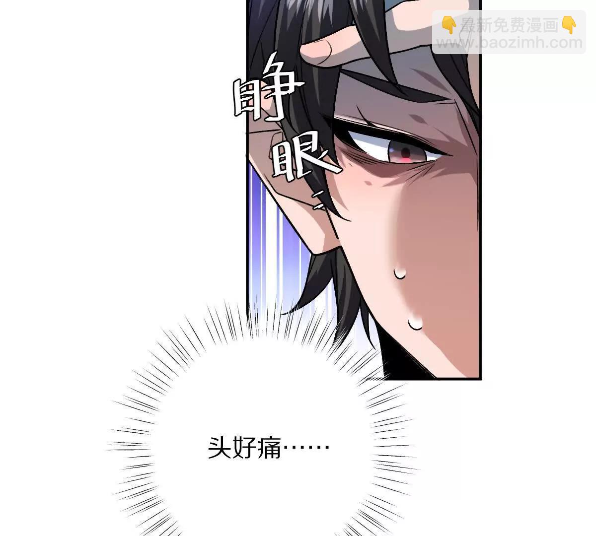 第85话：第二间牢房(1/3)-第86话