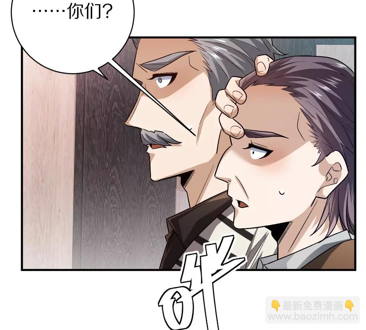 第87话：春秋大梦(1/2)-第88话