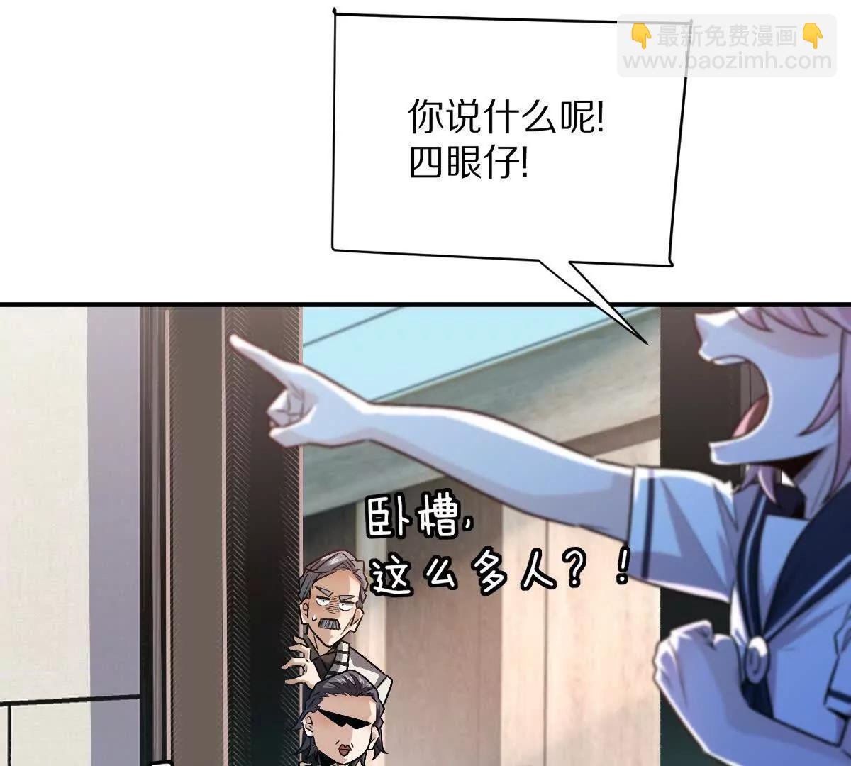第87话：春秋大梦(1/2)-第88话