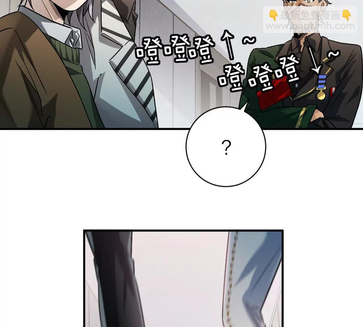 第87话：春秋大梦(1/2)-第88话