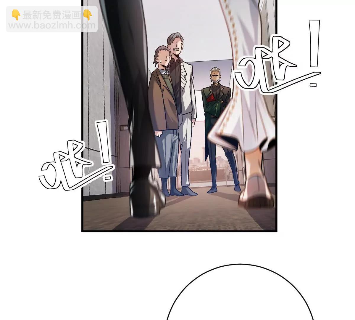 第87话：春秋大梦(1/2)-第88话