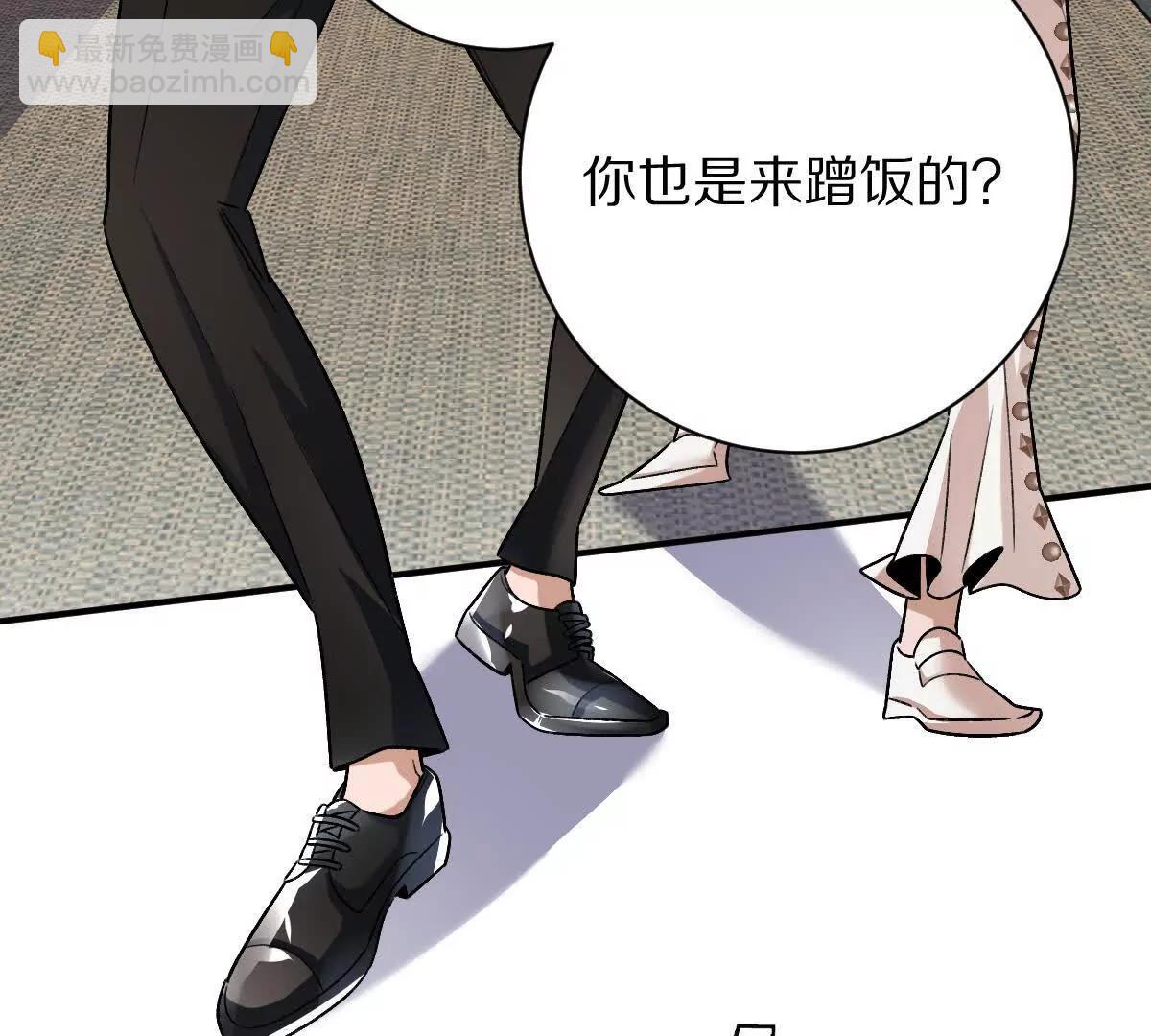 第87话：春秋大梦(1/2)-第88话