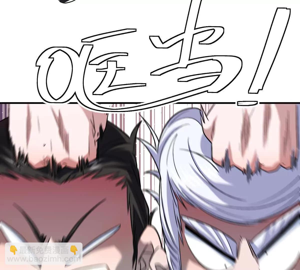 第87话：春秋大梦(1/2)-第88话
