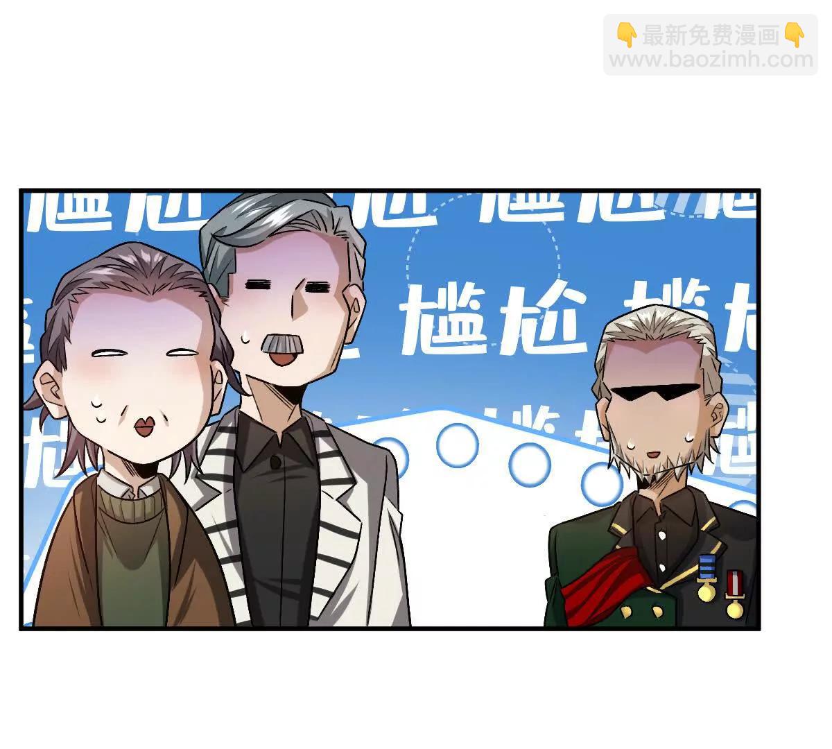 第87话：春秋大梦(1/2)-第88话
