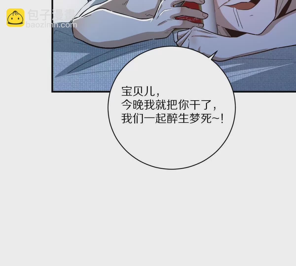 第9话：打针？简简单单(1/3)-第10话