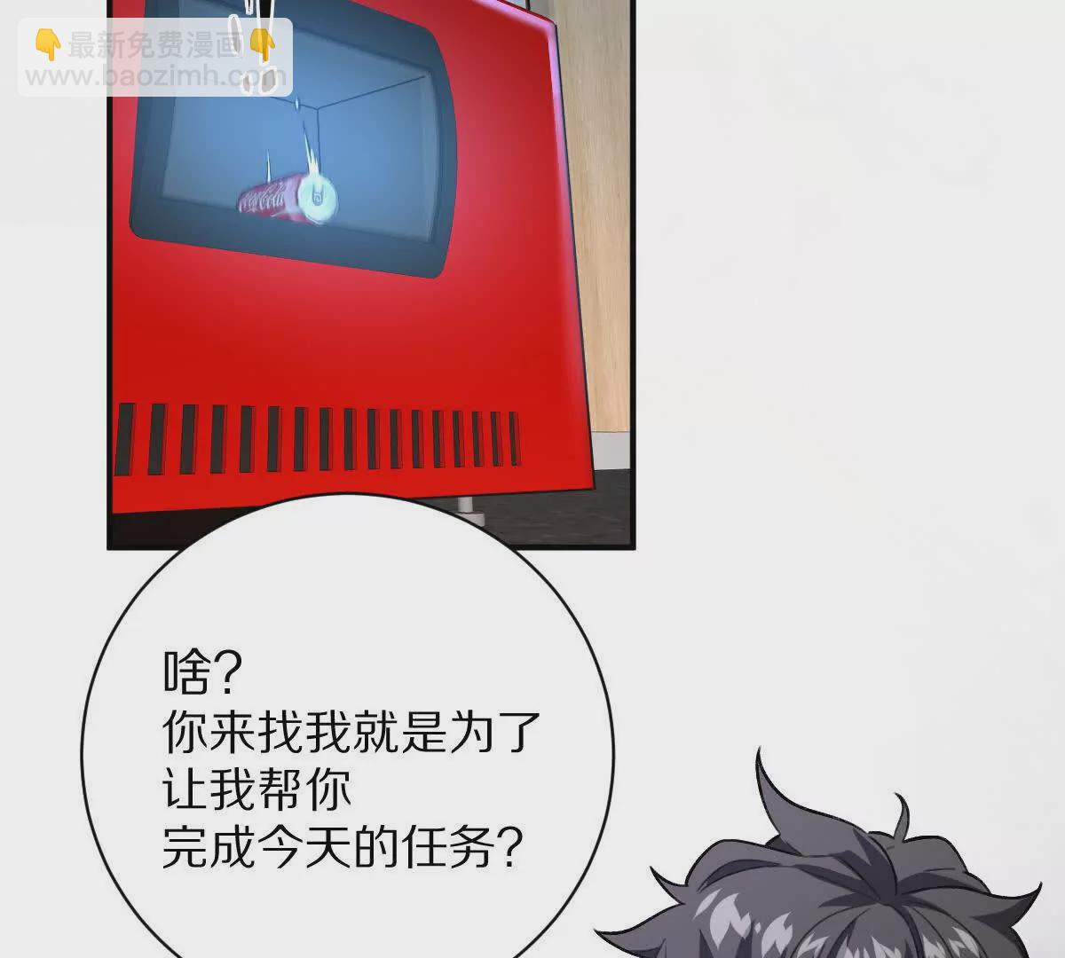 第9话：打针？简简单单(1/3)-第10话