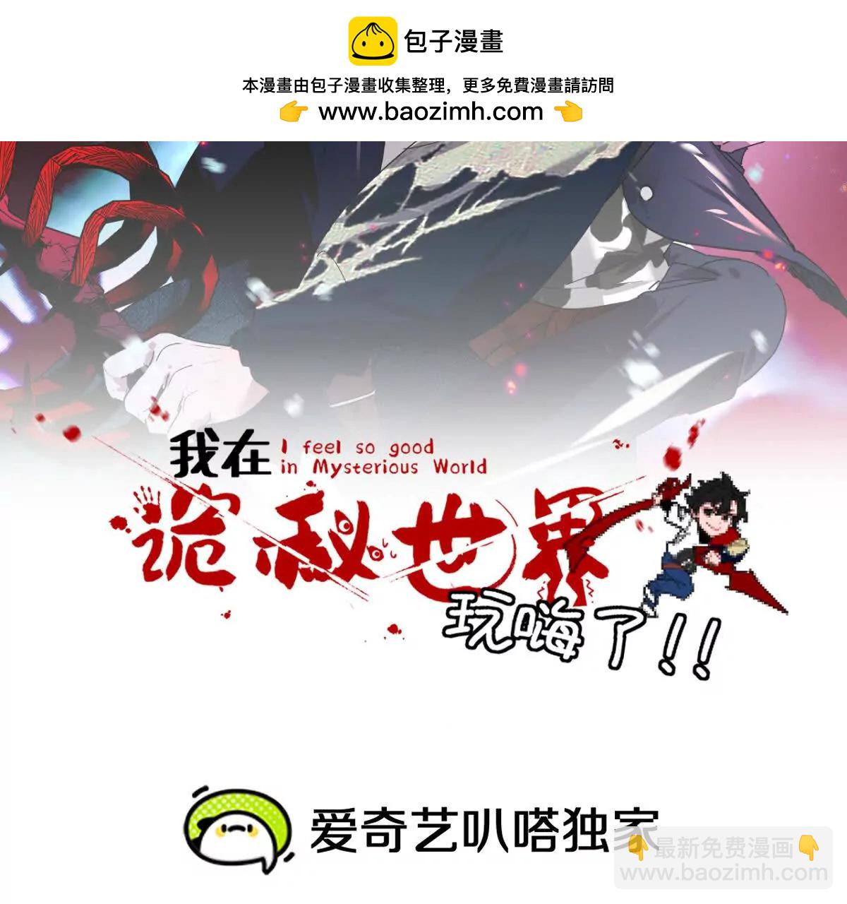 第9话：打针？简简单单(1/3)-第10话