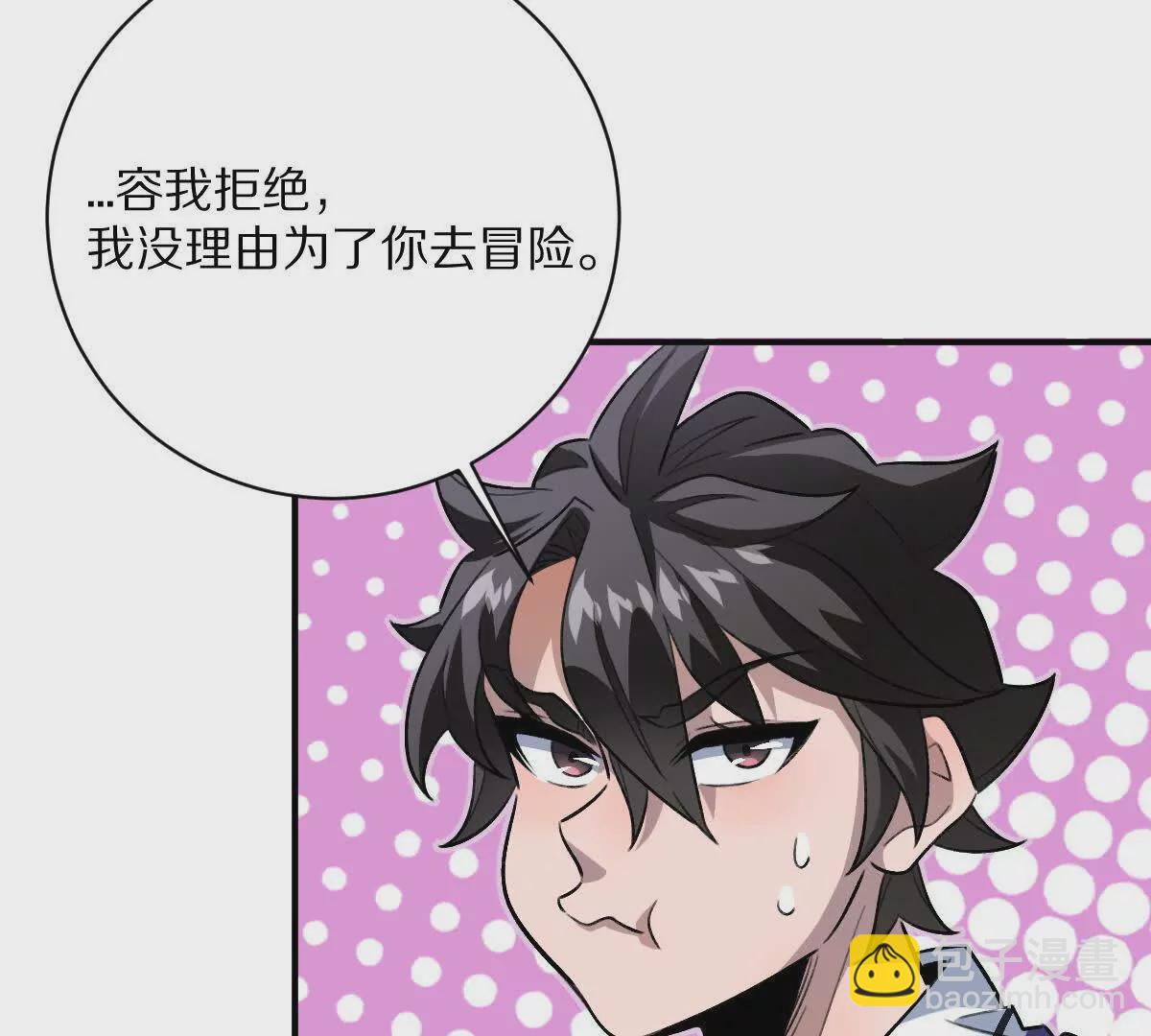第9话：打针？简简单单(1/3)-第10话