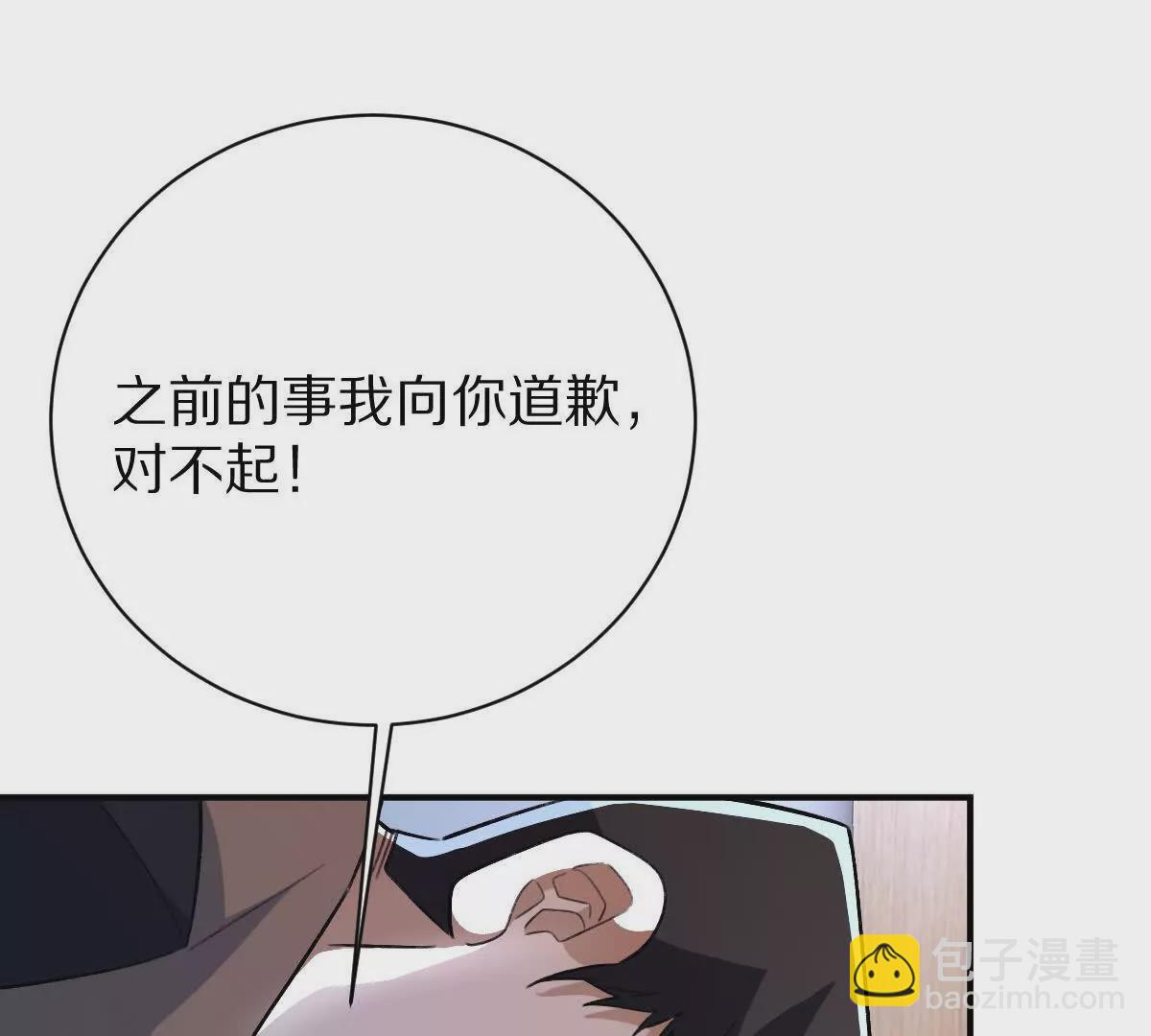 第9话：打针？简简单单(1/3)-第10话