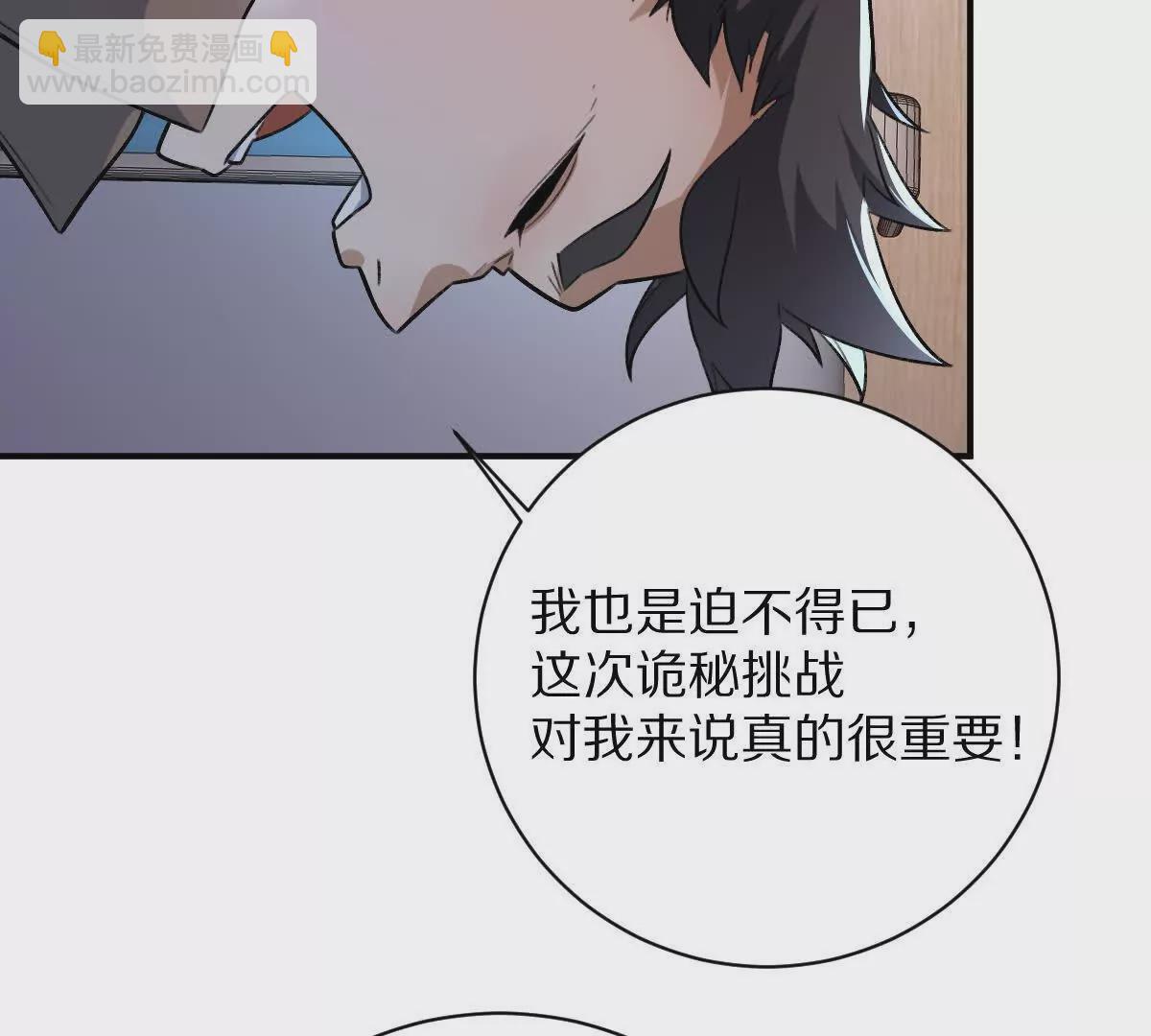 第9话：打针？简简单单(1/3)-第10话