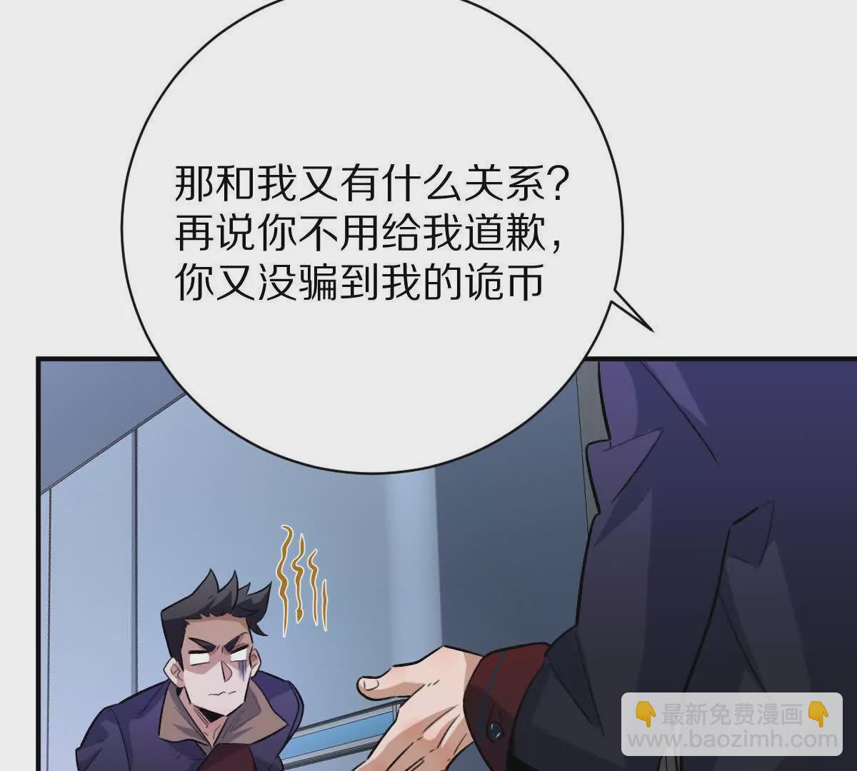 第9话：打针？简简单单(1/3)-第10话