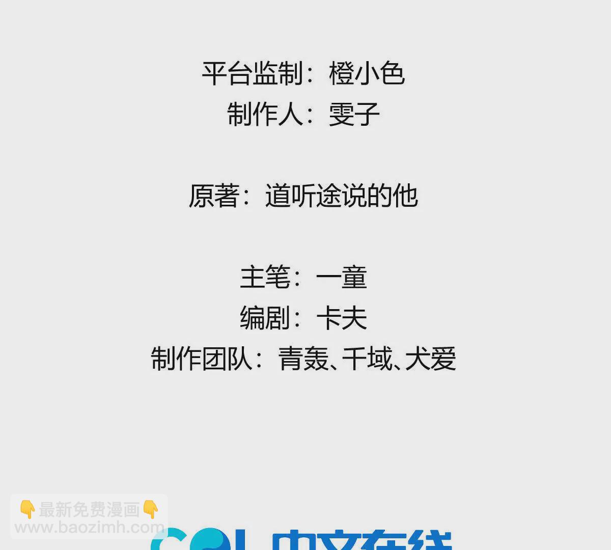 第9话：打针？简简单单(1/3)-第10话