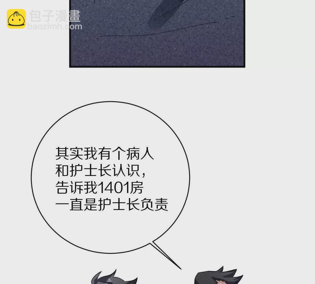 第9话：打针？简简单单(1/3)-第10话