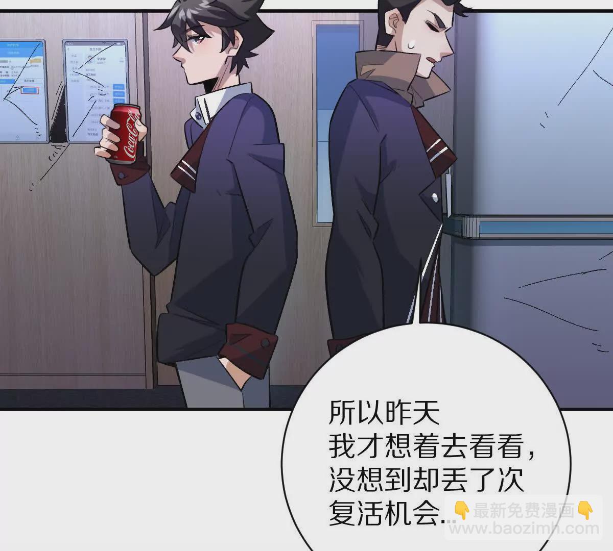 第9话：打针？简简单单(1/3)-第10话