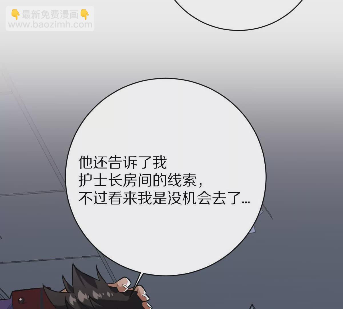 第9话：打针？简简单单(1/3)-第10话