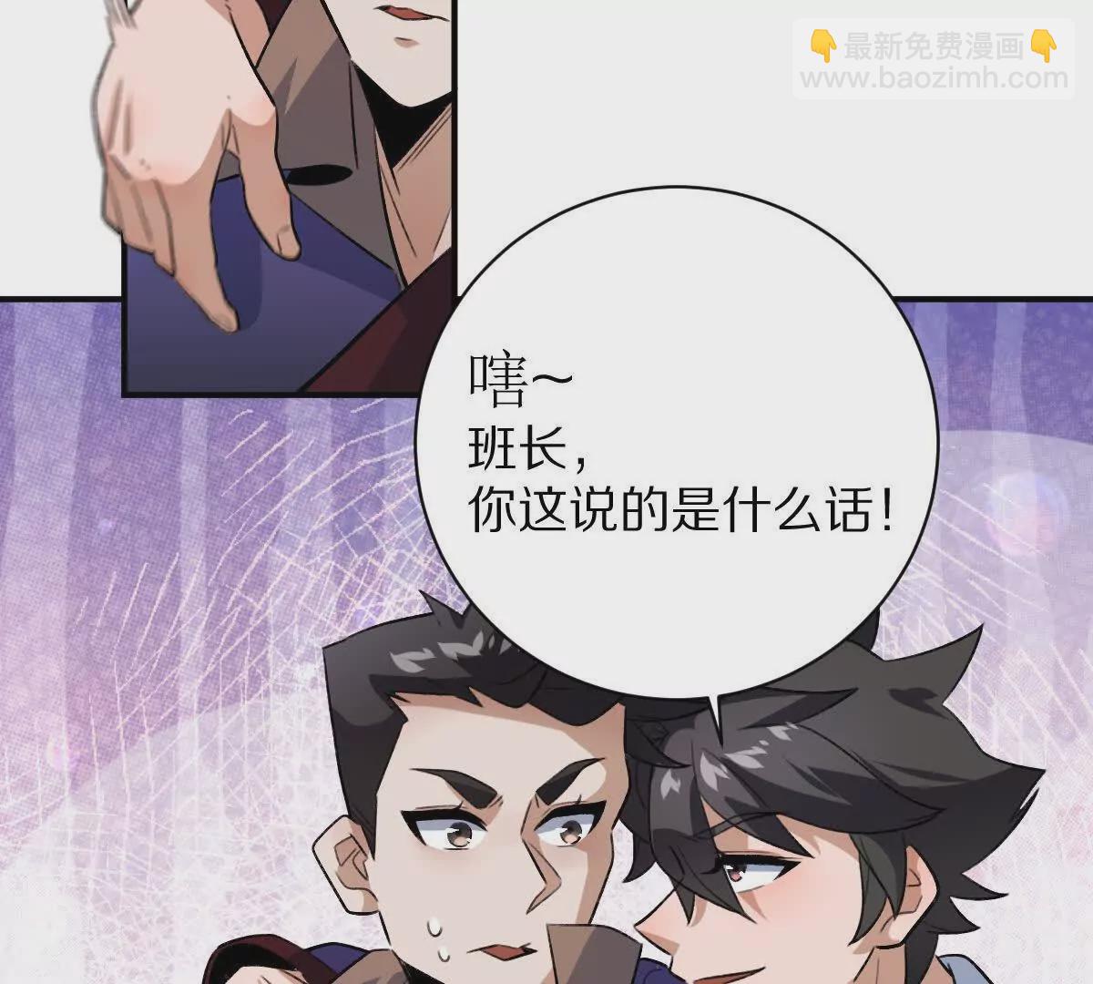 第9话：打针？简简单单(1/3)-第10话