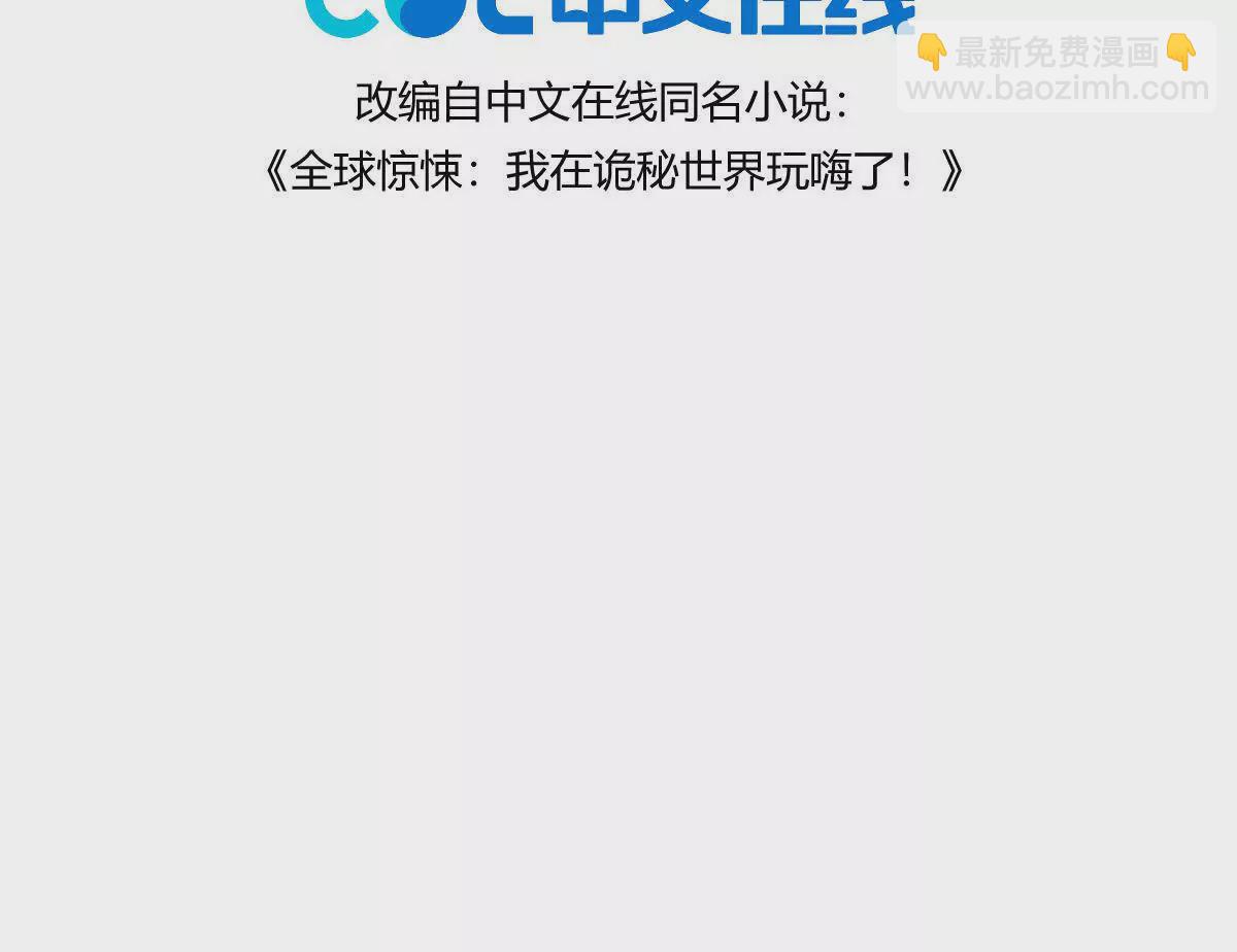 第9话：打针？简简单单(1/3)-第10话