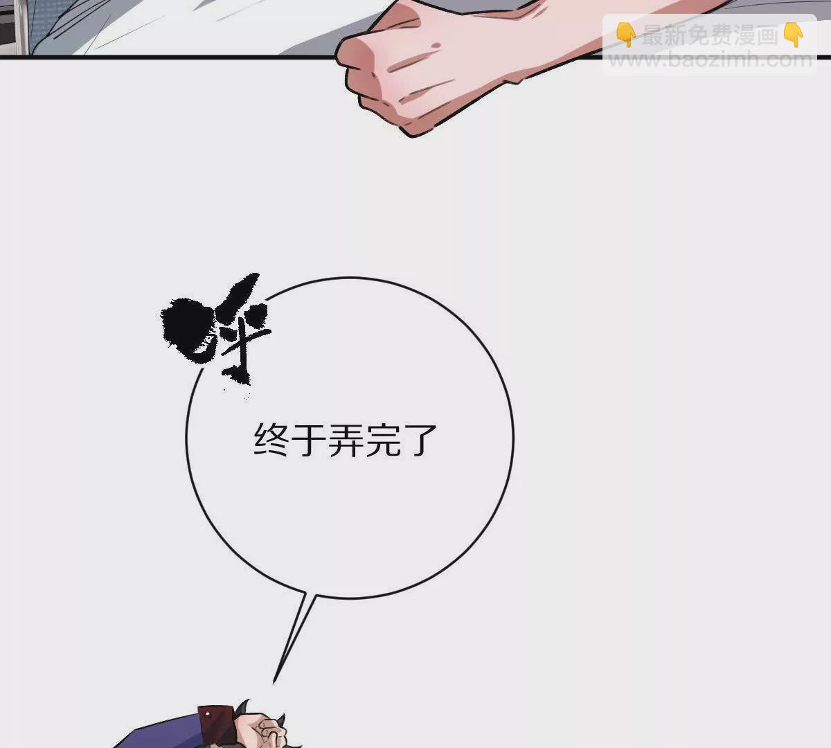 第9话：打针？简简单单(1/3)-第10话
